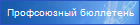 Открыть раздел в отдельном окне